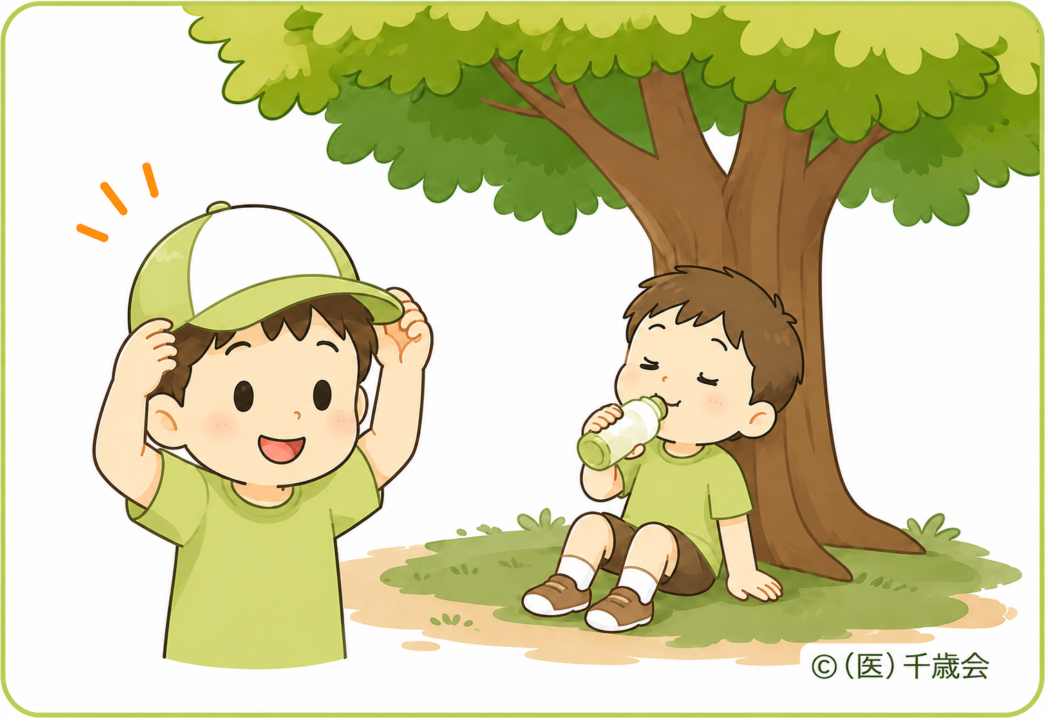 熱中症・予防と対策3帽子・日陰・休憩のイラスト